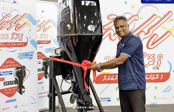 އެމްޓީސީސީން "ކަށަވަރު ޕްރޮމޯ 2023" ފަށައިފި