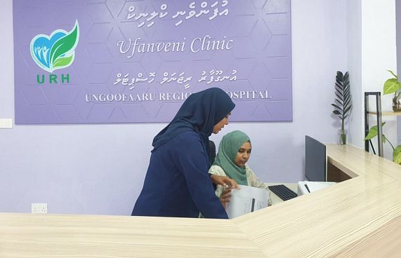 އުނގޫފާރު ހޮސްޕިޓަލުގައި ވެލްވުމަން ކްލިނިކް ހުޅުވައިފި