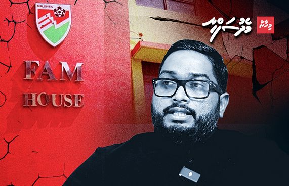 އެފްއޭއެމް ބަނގުރޫޓުވެ ފުޓުބޯޅަ ފަހު ވިންދުގައި!