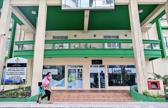 މިދިޔަ އަހަރު 15 އިދާރާއެއްގެ ހަރަދު އިތުރު