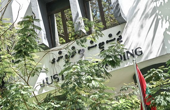 ޑީއާރުޕީން ދޭންޖެހޭ 4 މިލިއަންގެ މައްސަލަވެސް ނުބެލުނު