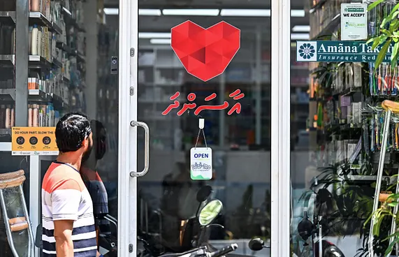 ޖެނުއަރީ31ގެ ކުރިން ކްލިނިކުތަކަށް އާސަންދަ ދެނީ