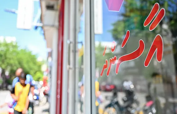 ޕްރައިވެޓް އިންޝުއަރެންސާ އެކު އަލުން އާސަންދަ ދެނީ