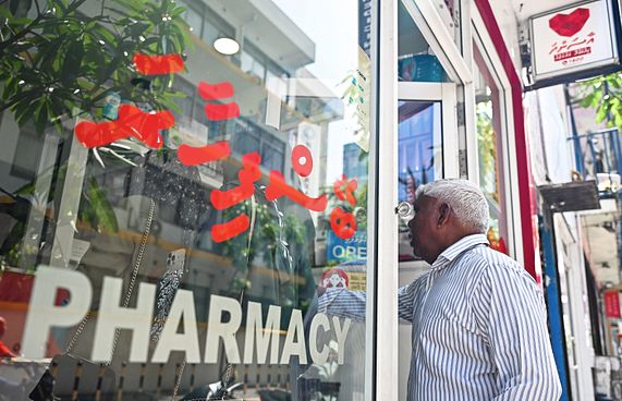 ހުއްދަ ނެތް ފާމަސީތަކާއި ފާމަސިސްޓުންނަށް ފިޔަވަޅު އަޅަނީ