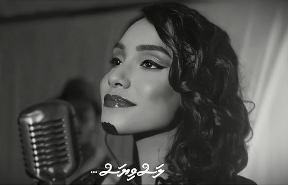 ޓެޑްރީގެ "ލަސްވިޔަސް" އަންނަ އޭޕްރިލް މަހު