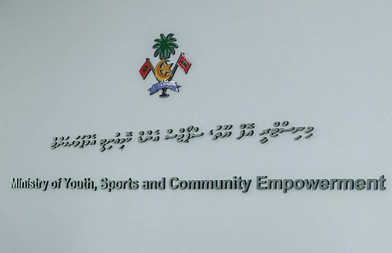ދެ މިނިސްޓްރީ ބައިކުރި އިރު ސާމާނުތަކެއް ގެއްލިއްޖެ