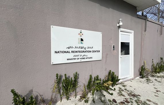 ސީރިއާއިން ގެނައި މީހުން ސެންޓަރުގައި އިތުރު ހަ މަސް