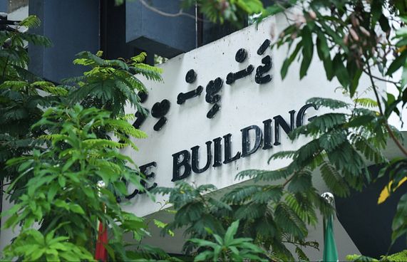 އޮންދިގޯއިން މީރާއަށް 8.5 މިލިއަން ދައްކަން ހުކުމެއް