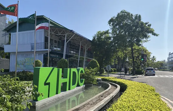 އެޗްޑީސީގެ ކަސްޓަމާ ޑޭޓާތަކެއް ހެކް ކުރި މައްސަލައެއް