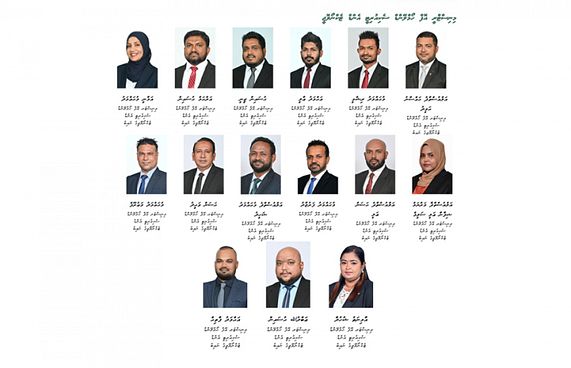 ޑެޕިއުޓީ މިނިސްޓަރުންގެ އަދަދު 150 އިން މައްޗަށް!