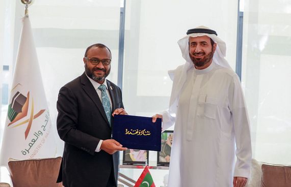 ދިވެހިންނަށް އަރަފާތާއި މިނާގައި ރަނގަޅު ތަަންތަން