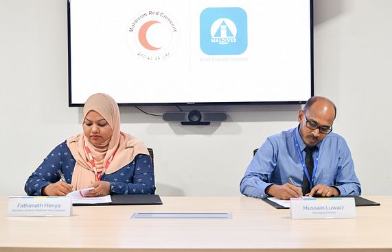 އެލައިޑުން ދެ އިނީޝިއޭޓިވްއެއްގައި ބައިވެރިވެއްޖެ