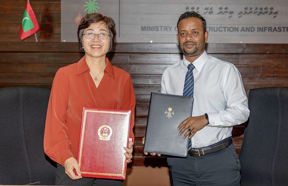 ޗައިނާ އެއިޑް ޑީސެލިނޭޝަން ޕްލާންޓުތައް ހަވާލުކޮށްފި