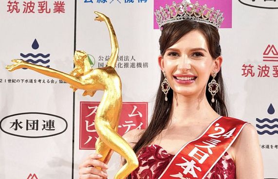 ޖަޕާނުގެ ރީތީގެ ރާނީ ތާޖު ދޫކޮށްލައިފި