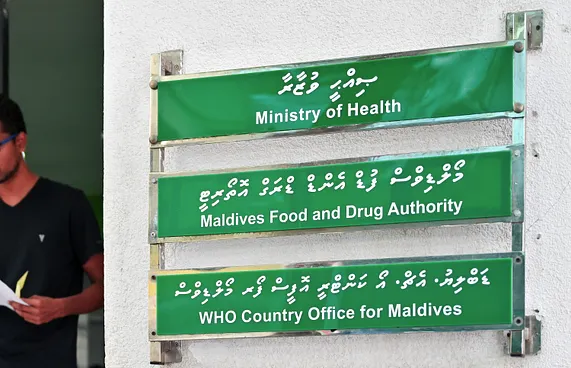 ސެޓްފިކެޓް ނެތި ކާބޯތަކެތީ ކްލިއަރެންސް ދިނުމުން ދައުވާ