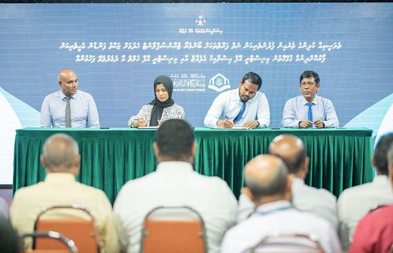 ބޯންމެރޯ ހަދަން ވެއިޓްލިސްޓުގައި 22 ކުދިން