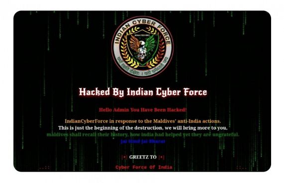 ހޯމް މިނިސްޓްރީގެ ވެބްސައިޓް ހެކްކޮށް، އިންޒާރުދީފި