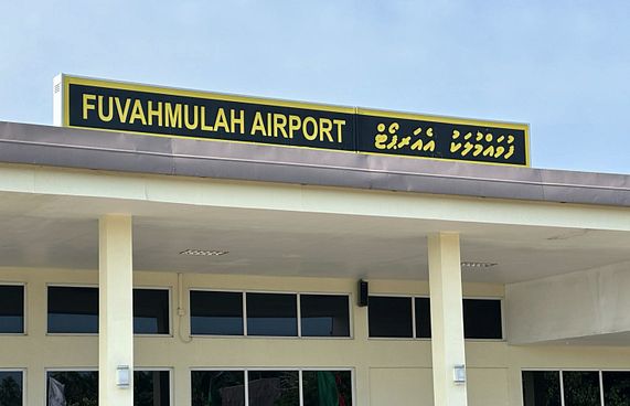 އެއާޕޯޓް މުވައްޒަފަކަށް ހަމަލާދިން ބަޔަކު ހައްޔަރު