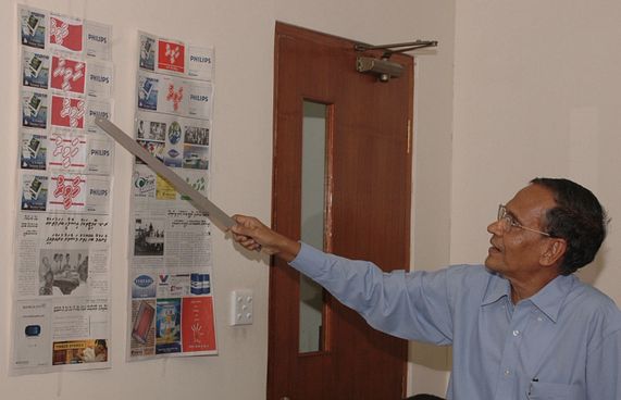 'ހަވީރު' ނޫސް ހިންގޭގޮތް ވުމުން އެމްޖޭއޭގެ މަރުހަބާ