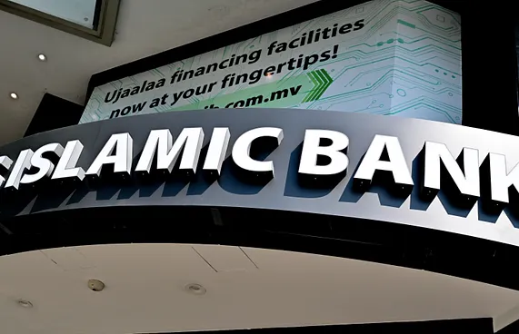 ސޭވް ވިތު އެމްއައިބީއިން 8 ނަސީބުވެރިން ހޮވަނީ