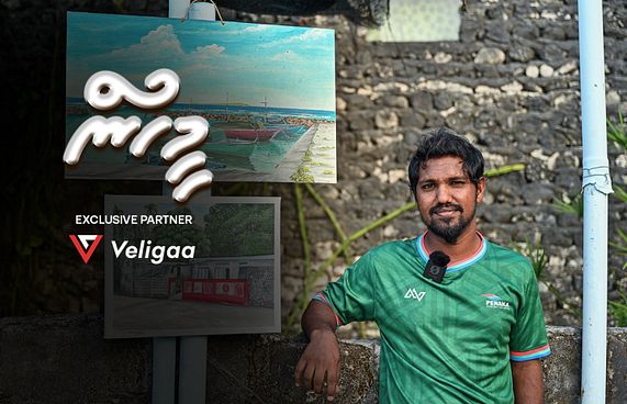 މި އާޓިސްޓް ބޭނުންވަނީ އުދުހިލާނެ ފުރުސަތެއް