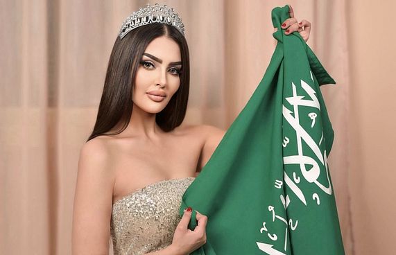 ސައުދީން މިސް ޔުނިވާސް މުބާރާތުގައި ވާދަކުރަނީ