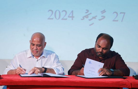 ފަސް ޕަސެންޓުގައި ހައުސިން ލޯނު ސްކީމް އިފުތިތާހުކޮށްފި