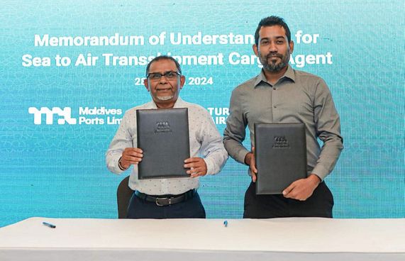 އެމްޕީއެލް އިން 'ސީ ޓު އެއާ' ފަށަން ސޮއިކޮށްފި