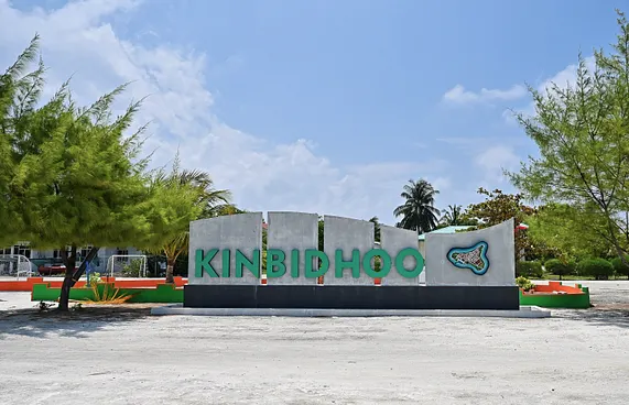 ކައުންސިލް އެސްޖީގެ ކޮއްކޮ ރައީސަކަށް ހޮވުނަސް މަގާމުގައި