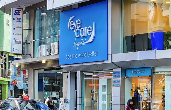 އައިކެއާގެ "ސޭވް މޯ" ސޭލްގައި ޑިސްކައުންޓް ދެނީ