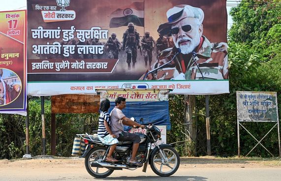 މޯދީ މުސްލިމުންނަށް ފުރައްސާރަކުރާ މައްސަލަ ހުށަހަޅައިފި