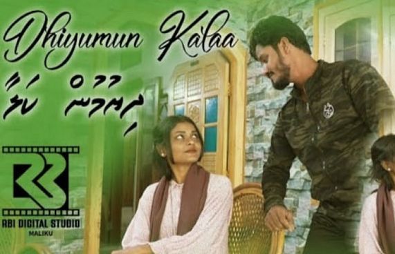 ދިވެހި ލަވައެއްގައި މަލިކުގެ ފަންނާނުން