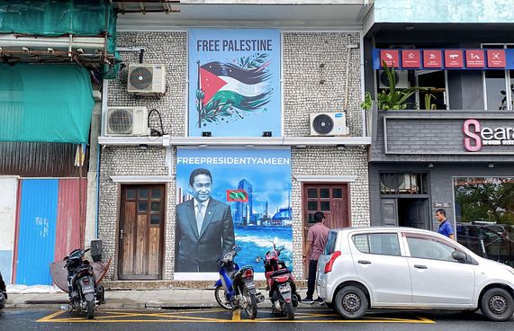 ޕީއެންއެފް އޮފީހާއި ޗެނަލް-13 ޔާމީން ގެކޮޅަށް