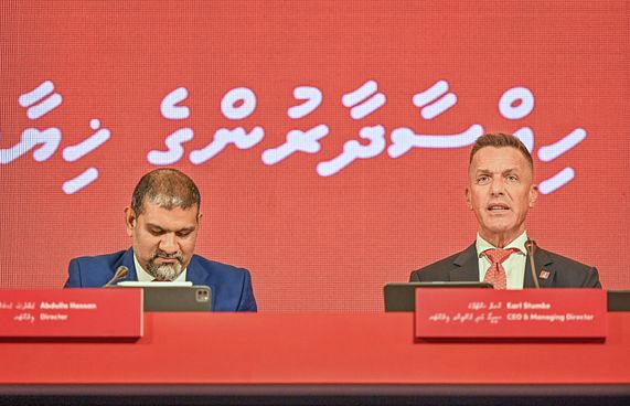 ބީއެމްއެލްގެ އިތުރު އީޖީއެމެއް އަންނަ މަހު 21 ގައި