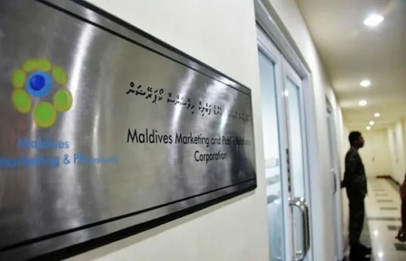 އެމްއެމްޕީއާރްސީގެ މައްސަލަގައި ކުންފުންޏަކަށް ދައުވާކުރަނީ