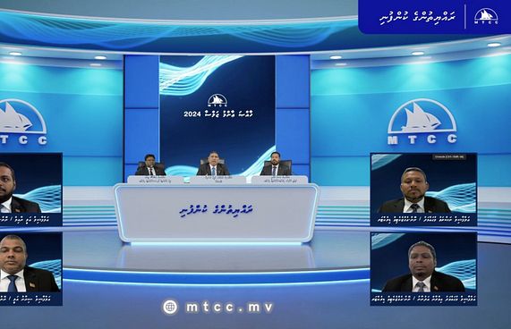 އެމްޓީސީސީން ހިއްސާގެ ފައިދާ އަލުން ބަހަން ފާސްކޮށްފި