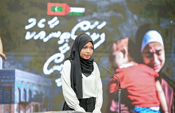 ޕީއެސްއެމްގެ އެމްޑީ ޒީނާ މަގާމުން އިސްތިއުފާ ދެއްވައިފި