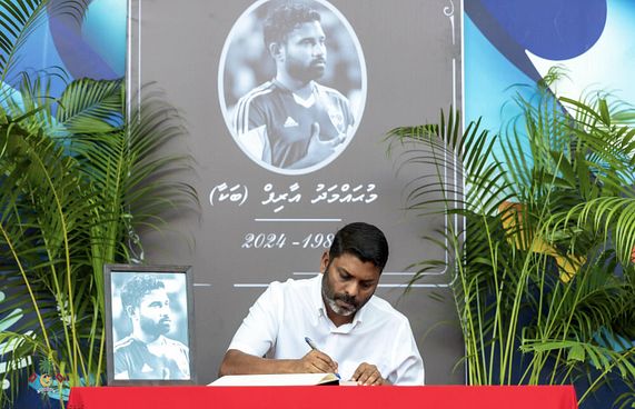 ބަކާގެ ހަނދާނުގައި ތައުޒިޔާގެ ދަފުތަރެއް ހުޅުވައިފި