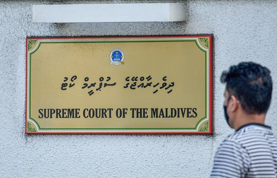 ޕީއެޗްޑީ ގަބޫލުކުރަން ކުރި ހުކުމް ސުޕްރީމްކޯޓުން ބާތިލް