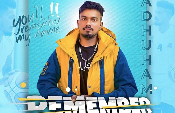 އަދުހަމްގެ ފުރަތަމަ ސޯލޯ ލަވަ ރިލީޒްކޮށްފި