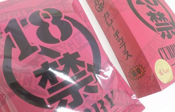 ކުޅި ޗިޕްސްއެއް ކައިގެން ދަރިވަރުންތަކެއް ހޮސްޕިޓަލަށް