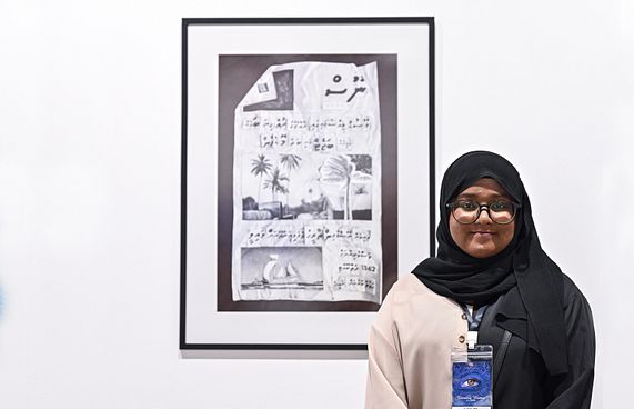 ލައީ ކުރެހި ނޫހުގެ ބޭރުގަނޑު