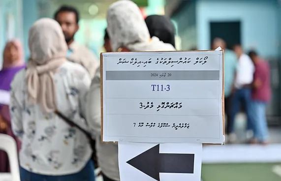 ބައި-އިލެކްޝަންތައް މަދުކުރުމުގެ ބިލު ފާސްކޮށްފި