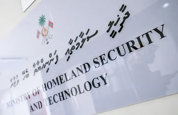 ފޭސް ރެކޮގްނިޝަންގެ ވެންޑާއަކަށް ލެޓްވިއާގެ ކުންފުންޏެއް