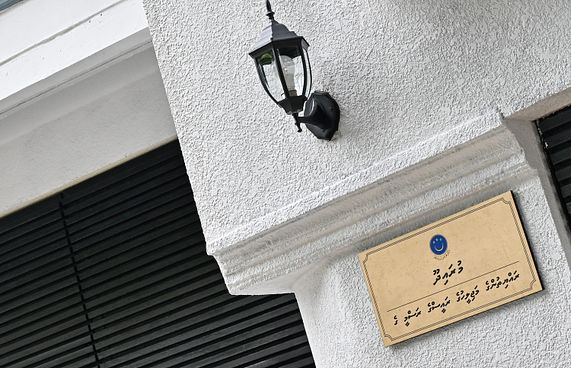 މުރައިދޫ ގޭގައި ތިބެނީ 4 މުވައްޒަފުން: މަޖިލިސް