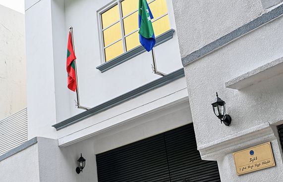 މުރައިދޫގޭ މުވައްޒަފުންގެ ތަފުސީލް ހާމަކުރަން ފާސްކޮށްފި