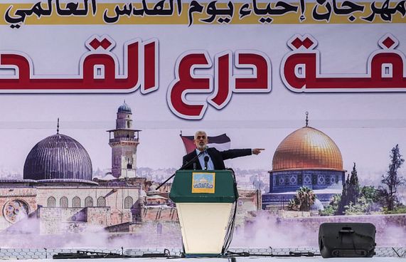 ސިންވާރު އޮންނެވީ އިޒްރޭލުން ބުނާހެން ބިންގަރާހަކު ނޫން