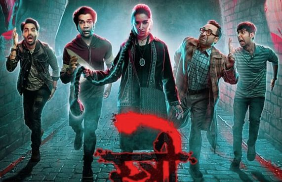 "ބަހުބަލީ 2"ގެ ރެކޯޑް "ސްތުރީ 2" މުގުރާލައިފި