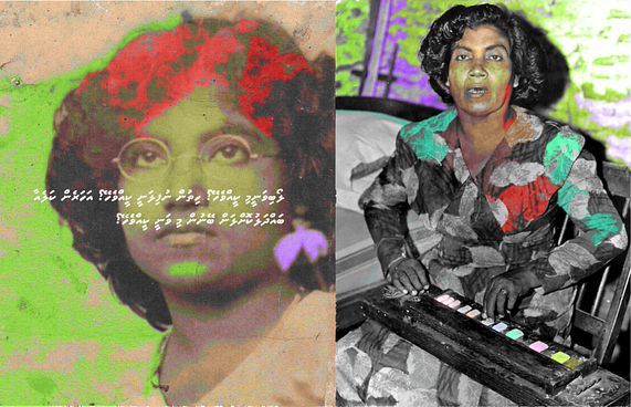 ލޯބިވަނީ މީ ކީއްވެހޭ؟ ހިތުން ނުފިލަނީ ކީއްވެހޭ؟