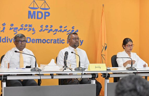 އެމްޑީޕީން މެންބަރުންނަށް އެޅި ފިޔަވަޅުތައް އުވާލައިފި